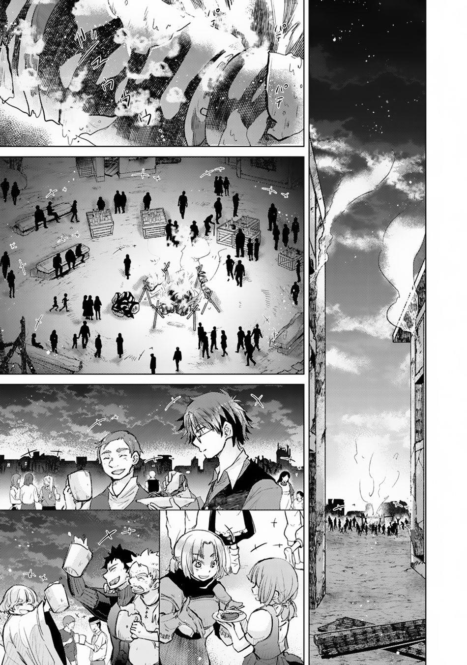 The Guild Official With The Out-Of-The-Way Skill “Shadowy” Is, In Fact, The Legendary Assassin Chapter 7 - Page 17