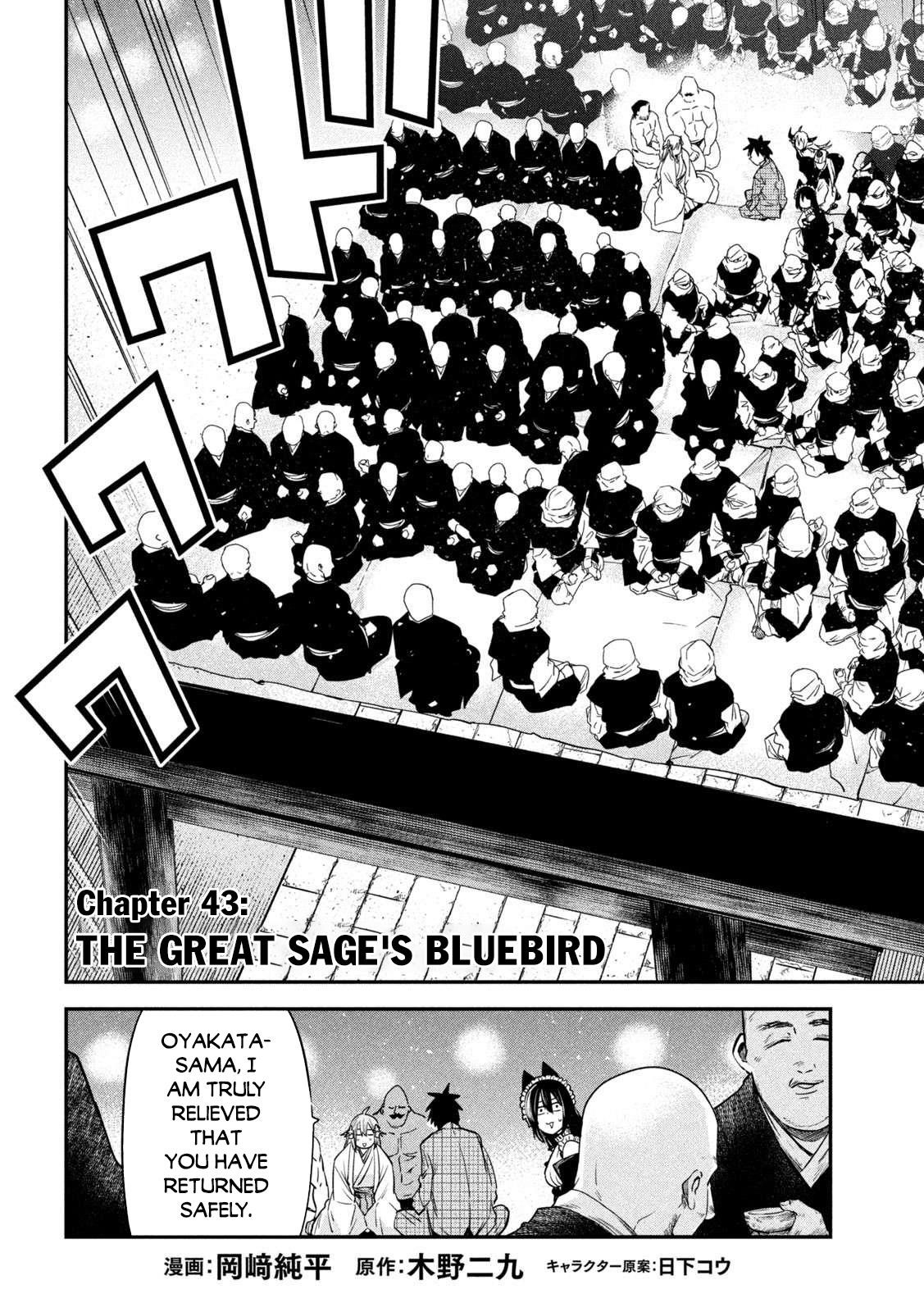 The Great Sage Who Returned From Another World Wants to Live Quietly Chapter 43 - Page 2