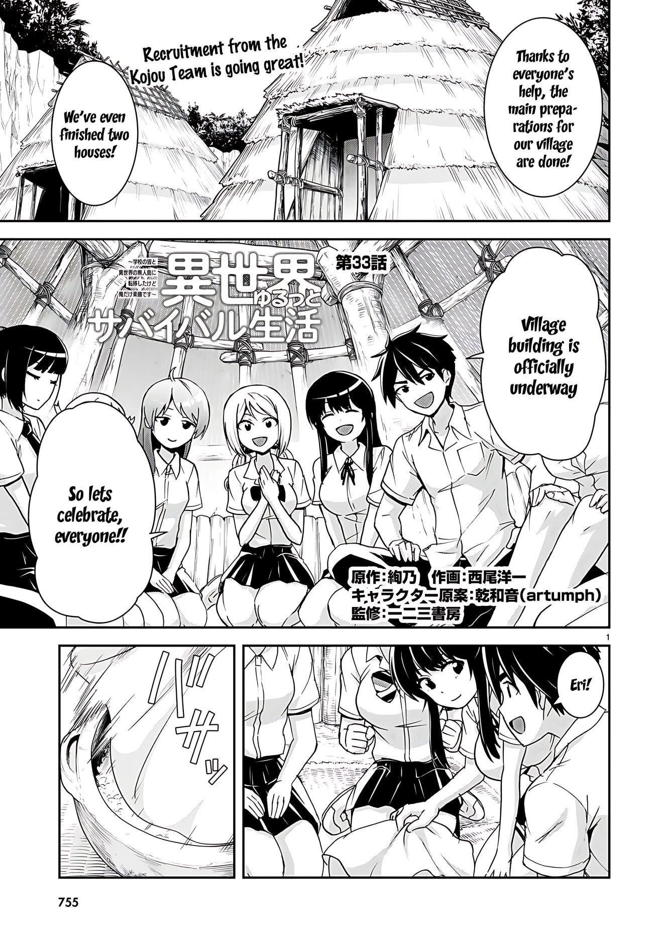 Isekai Yurutto Survival Seikatsu: Gakkou No Minna To Isekai No Mujintou Ni Tenishitakedo Ore Dake Rakushou Desu Chapter 33 - Page 2