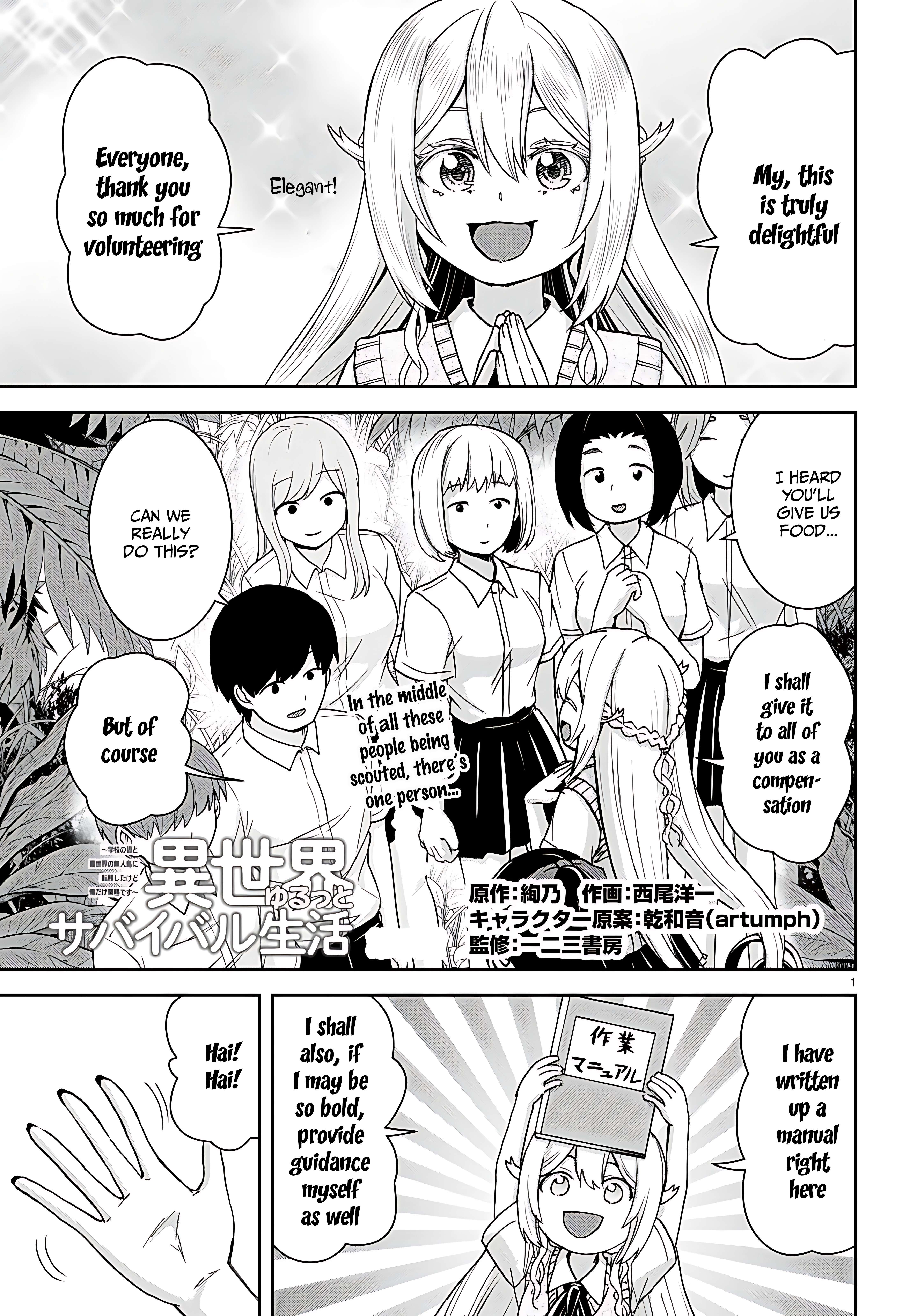 Isekai Yurutto Survival Seikatsu: Gakkou No Minna To Isekai No Mujintou Ni Tenishitakedo Ore Dake Rakushou Desu Chapter 35 - Page 2