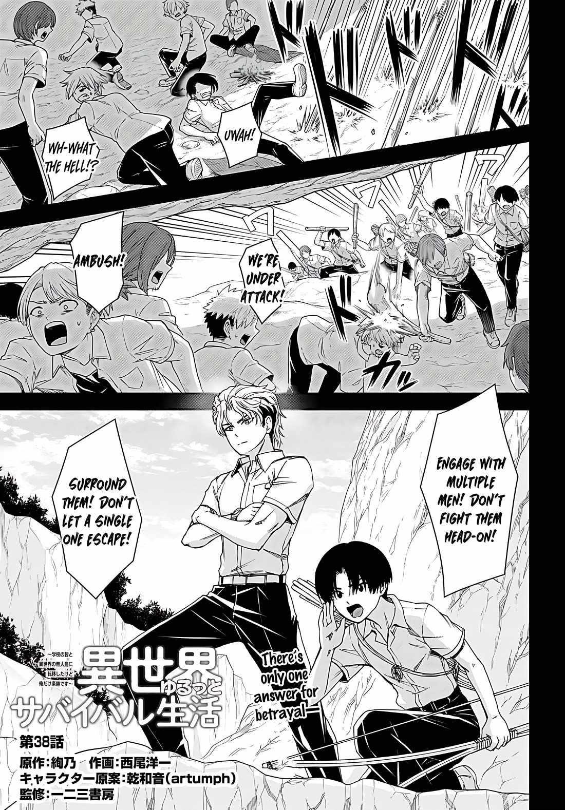 Isekai Yurutto Survival Seikatsu: Gakkou No Minna To Isekai No Mujintou Ni Tenishitakedo Ore Dake Rakushou Desu Chapter 38 - Page 1