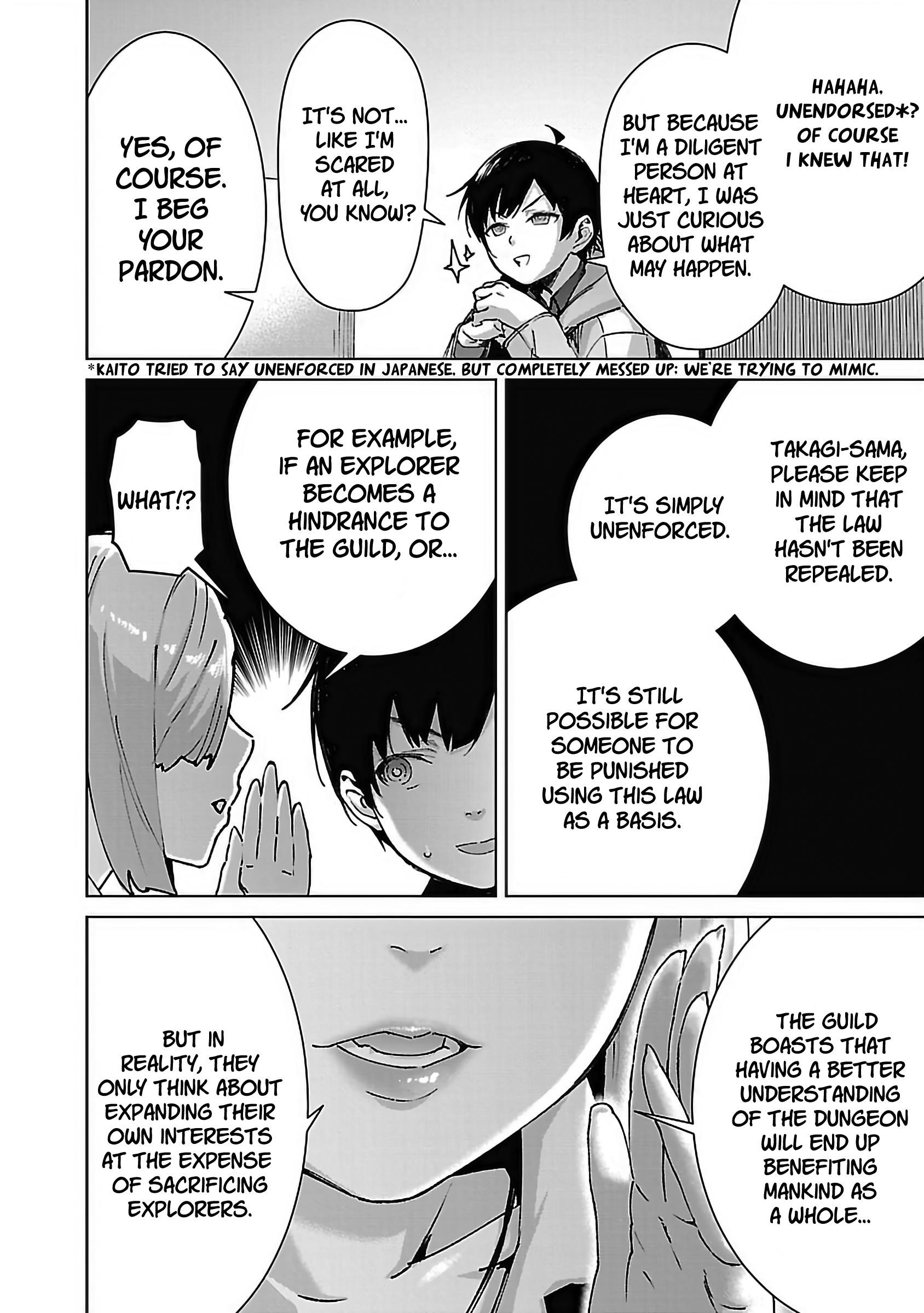 The Story of an Exploration Hero Who Has Worked His Way up From Common People Chapter 26 - Page 4