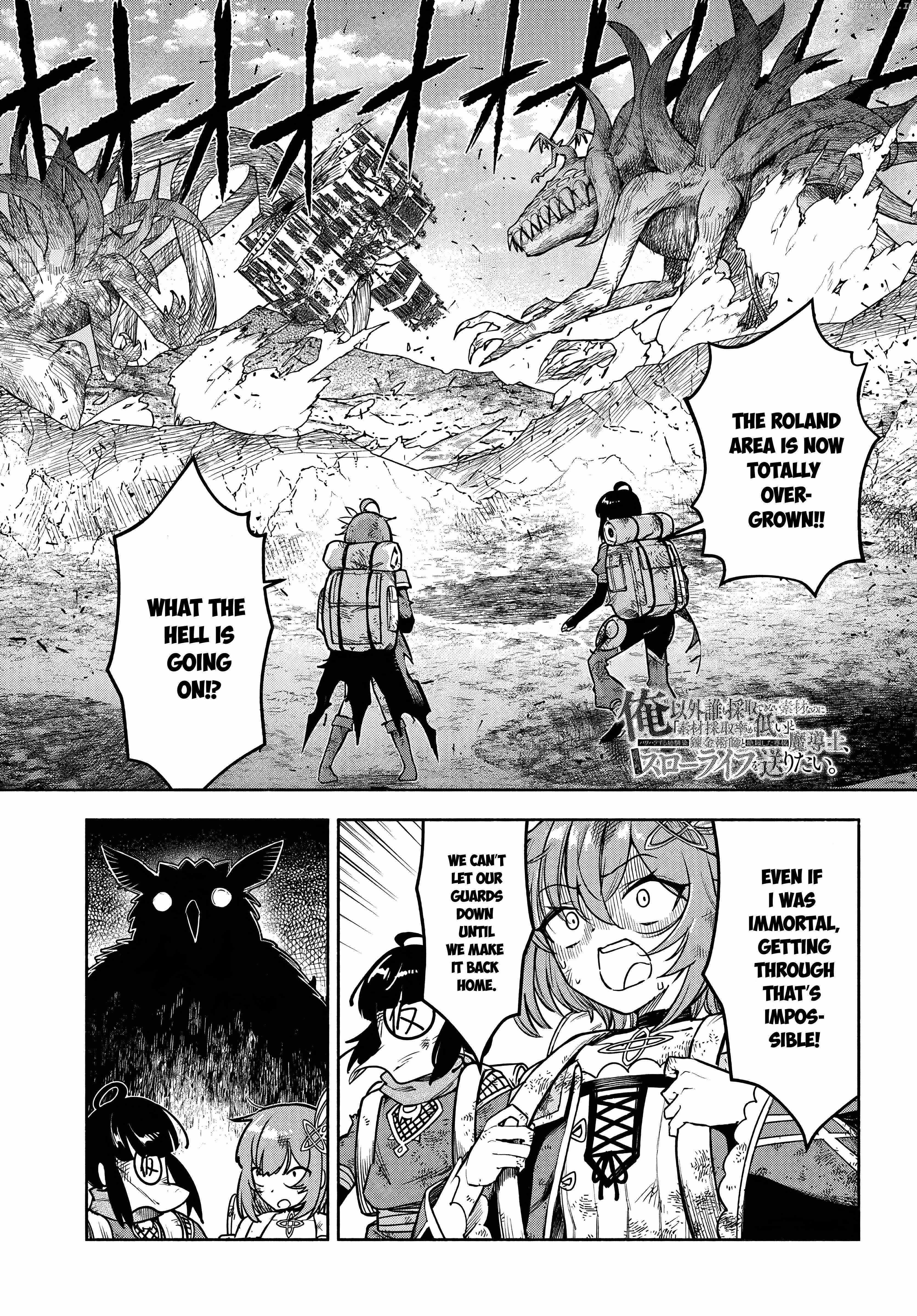 The Assistant Mage Parts Ways With His Power Abusive Alchemist Childhood Friend and His Being Told to Have “Low Chance of Gathering Materials,” and Wants to Start a Slow Life at a Town in the Remote Region Chapter 17 - Page 1