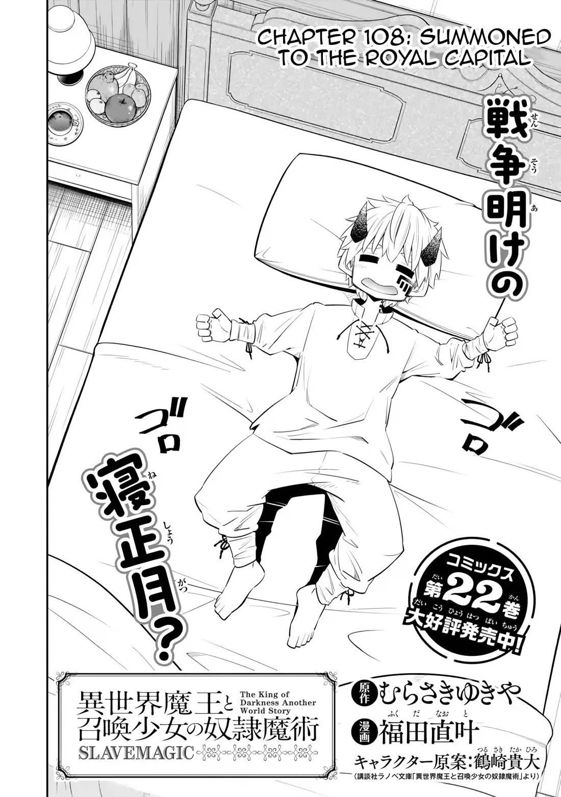 Isekai Maou To Shoukan Shoujo Dorei Majutsu Chapter 108 - Page 3