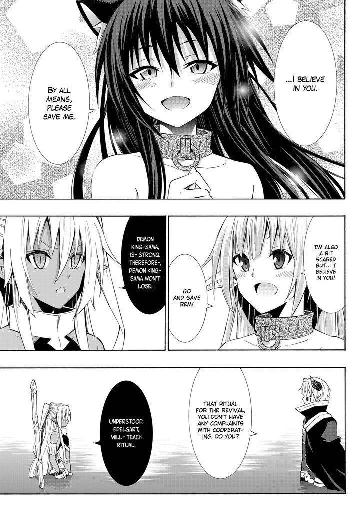 Isekai Maou To Shoukan Shoujo Dorei Majutsu Chapter 23.2 - Page 18