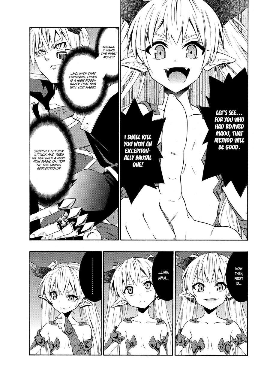Isekai Maou To Shoukan Shoujo Dorei Majutsu Chapter 27.1 - Page 13