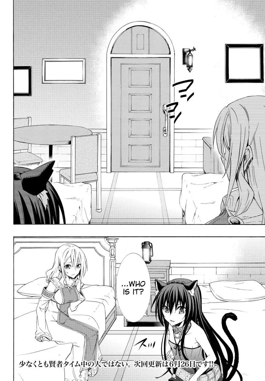 Isekai Maou To Shoukan Shoujo Dorei Majutsu Chapter 47.2 - Page 19
