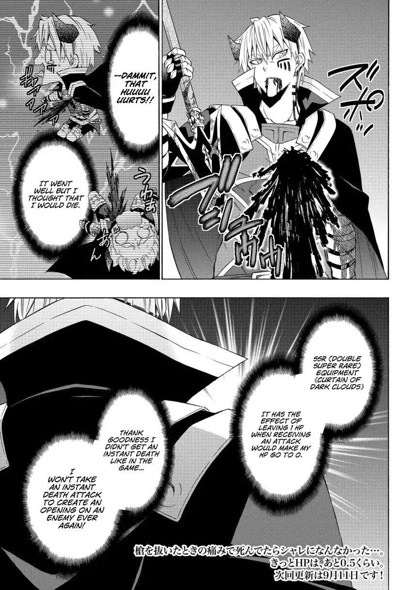 Isekai Maou To Shoukan Shoujo Dorei Majutsu Chapter 50.1 - Page 15