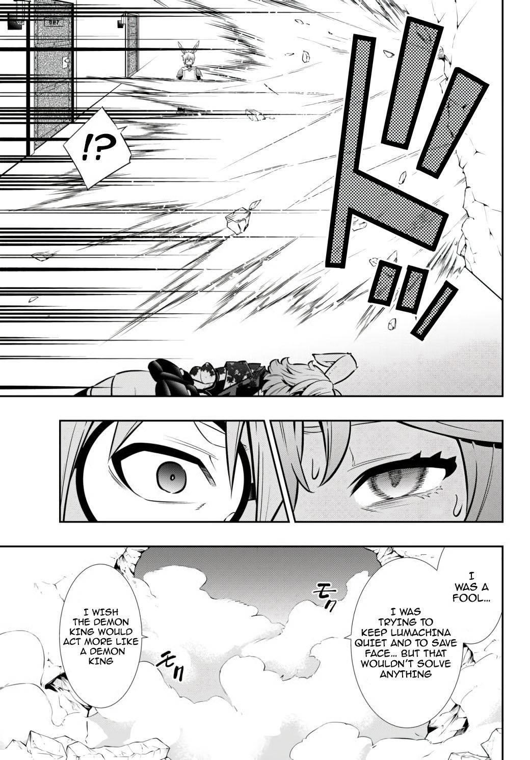 Isekai Maou To Shoukan Shoujo Dorei Majutsu Chapter 69.1 - Page 9
