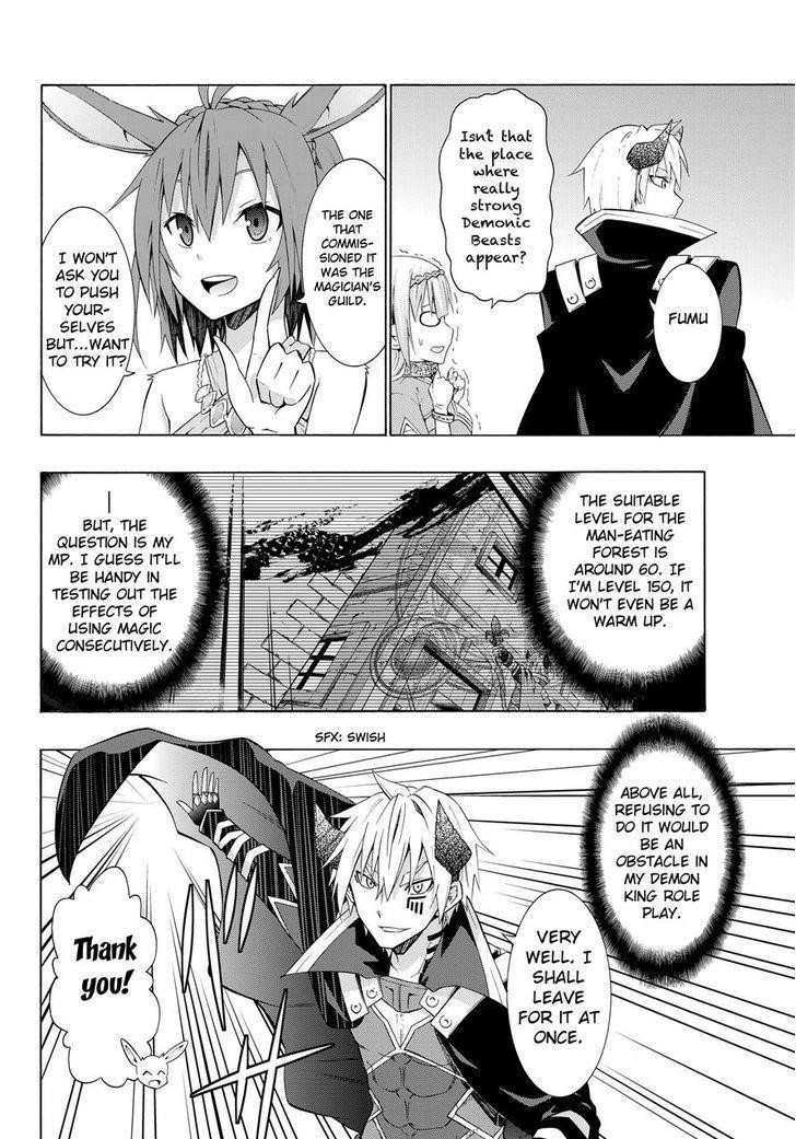Isekai Maou To Shoukan Shoujo Dorei Majutsu Chapter 7.1 - Page 13