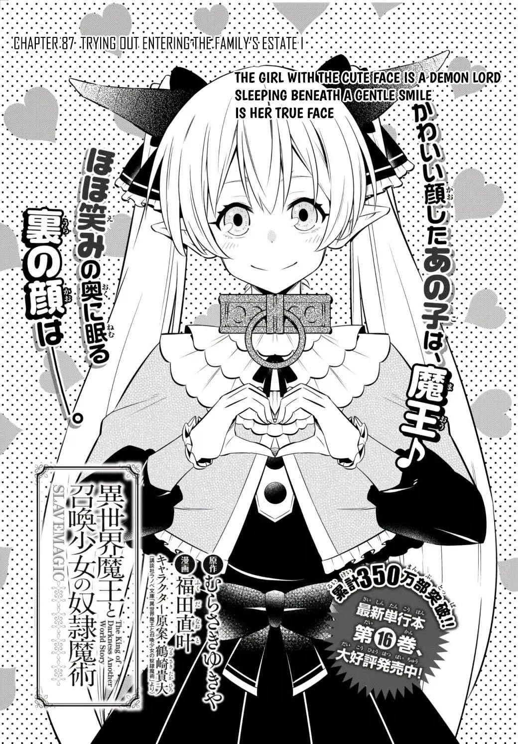 Isekai Maou To Shoukan Shoujo Dorei Majutsu Chapter 87.1 - Page 1