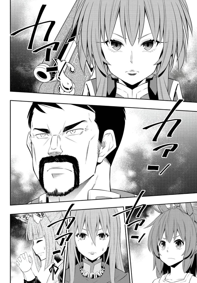 Isekai Maou To Shoukan Shoujo Dorei Majutsu Chapter 95.3 - Page 13