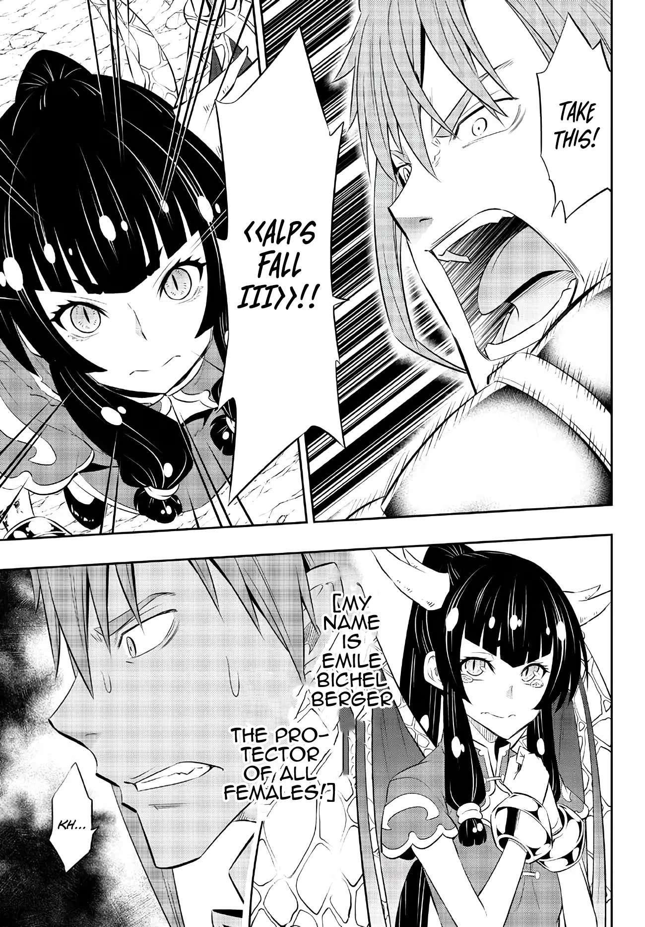 Isekai Maou To Shoukan Shoujo Dorei Majutsu Chapter 97.3 - Page 2