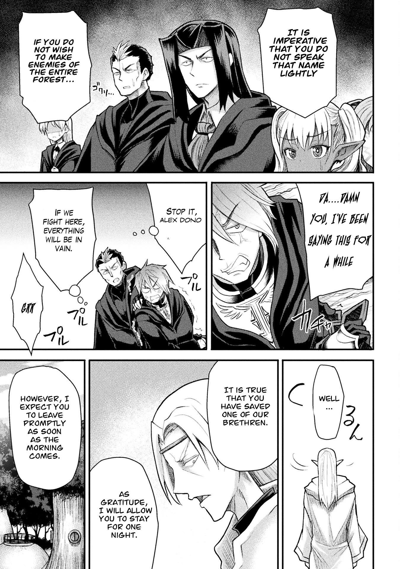 The Other World’s Wizard Does Not Chant Chapter 23 - Page 13