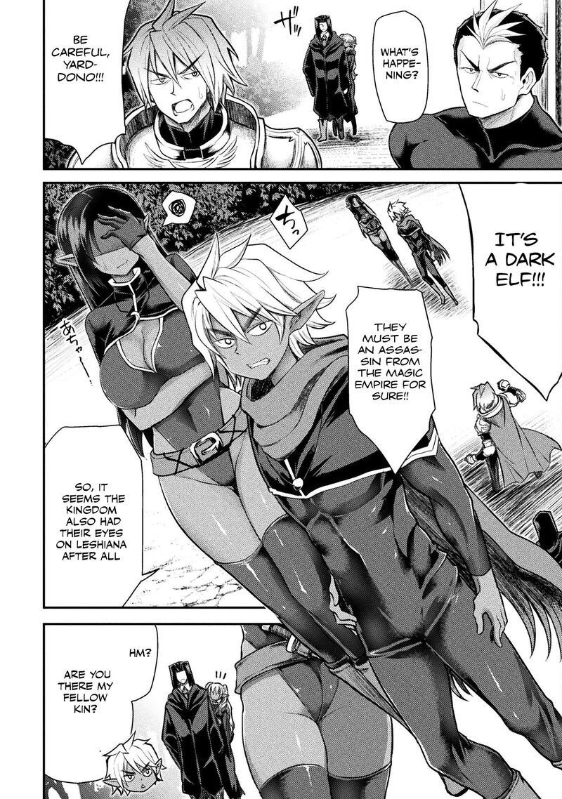 The Other World’s Wizard Does Not Chant Chapter 29 - Page 2