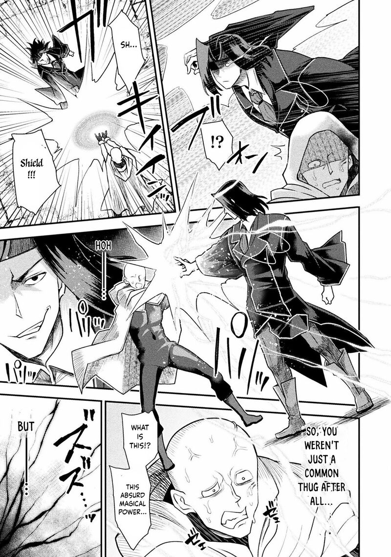 The Other World’s Wizard Does Not Chant Chapter 34 - Page 13