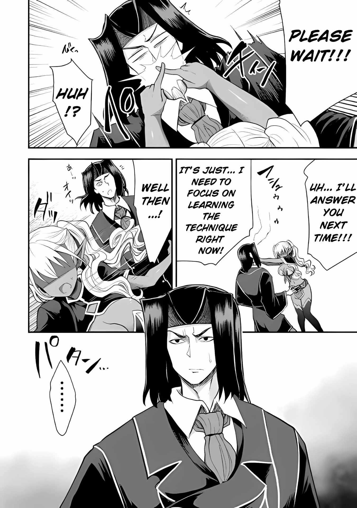 The Other World’s Wizard Does Not Chant Chapter 39 - Page 12