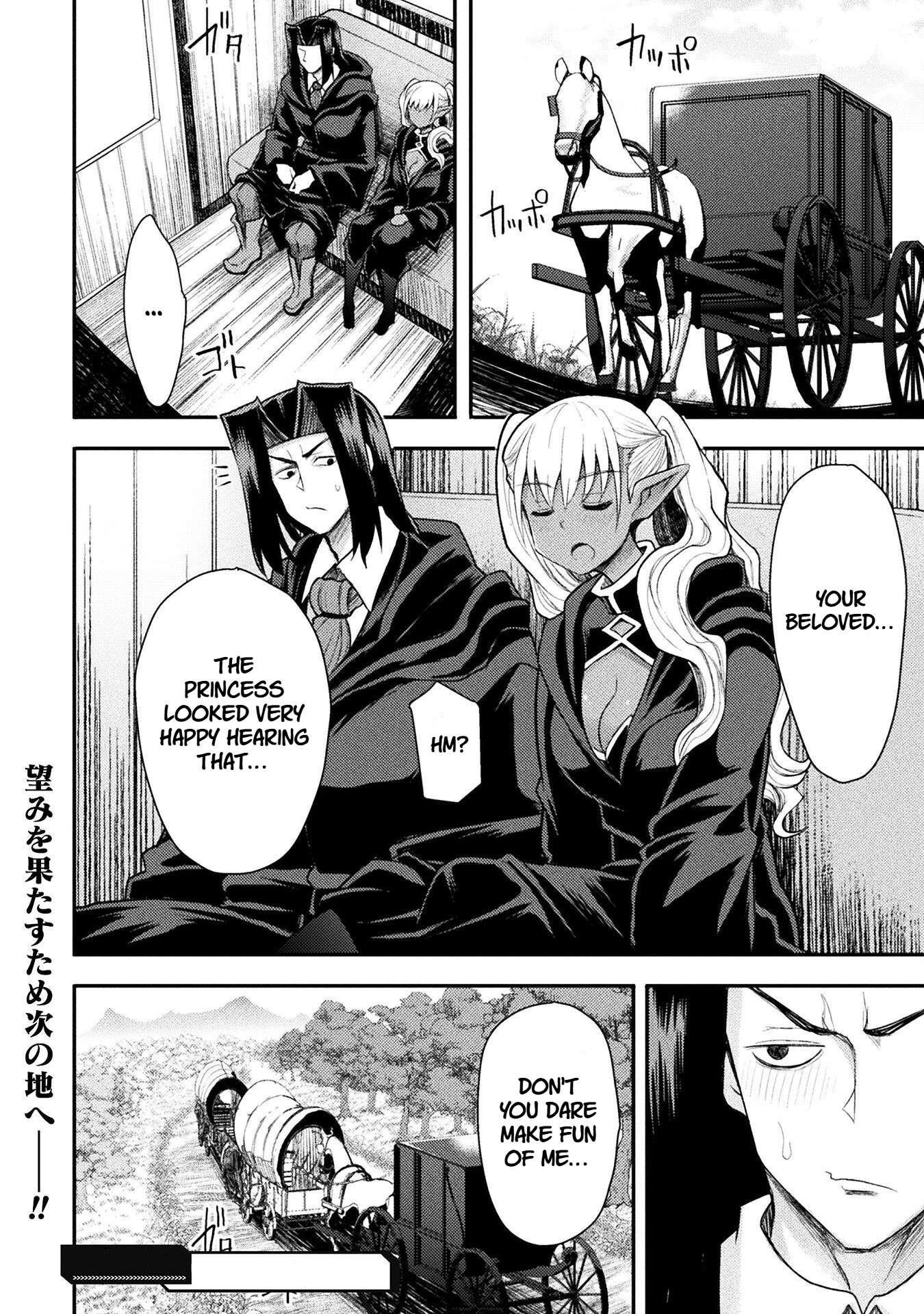 The Other World’s Wizard Does Not Chant Chapter 40 - Page 24