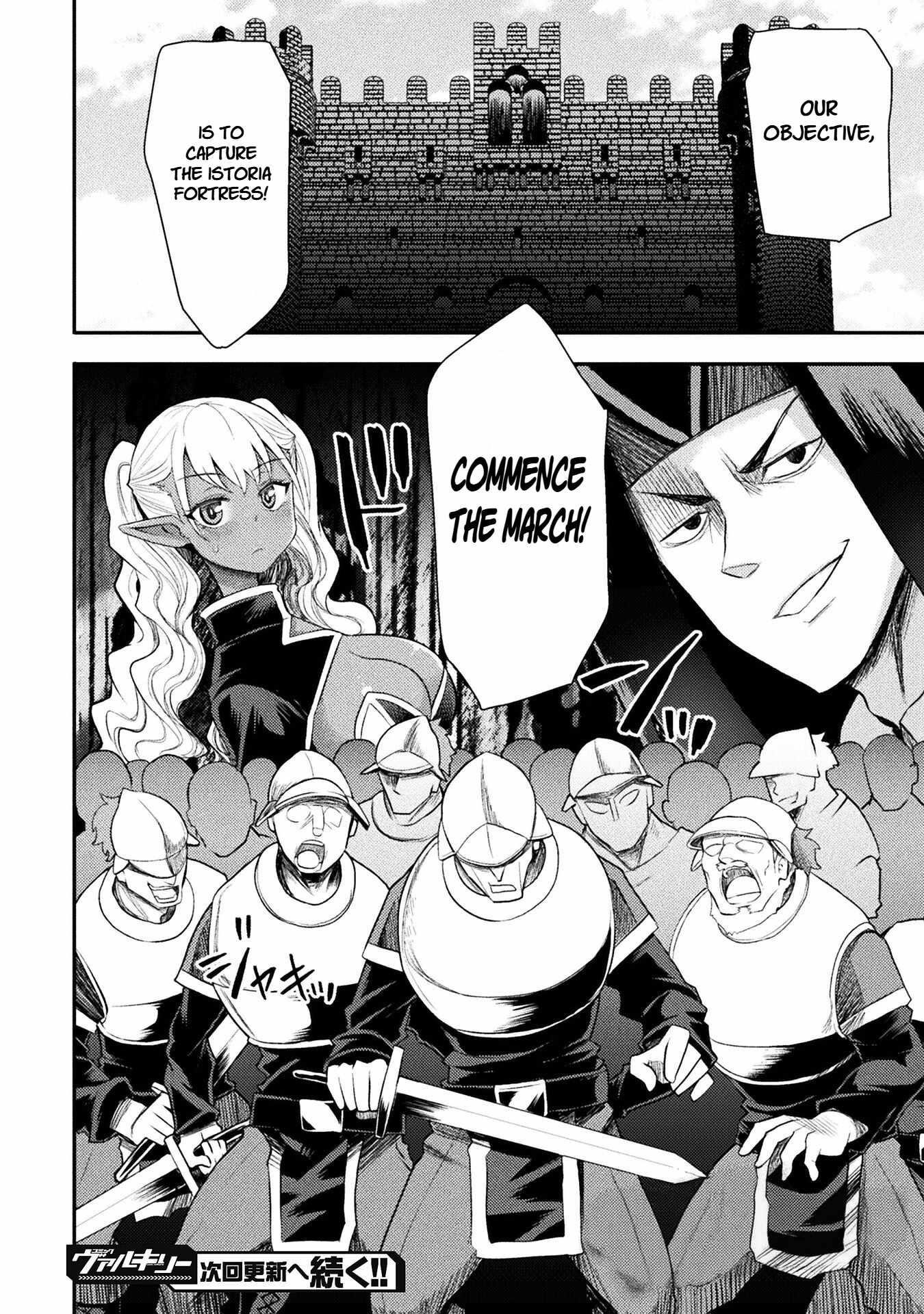 The Other World’s Wizard Does Not Chant Chapter 42 - Page 22