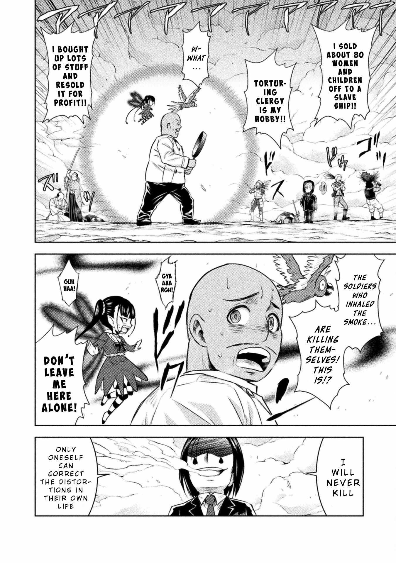 The Other World’s Wizard Does Not Chant Chapter 42 - Page 23