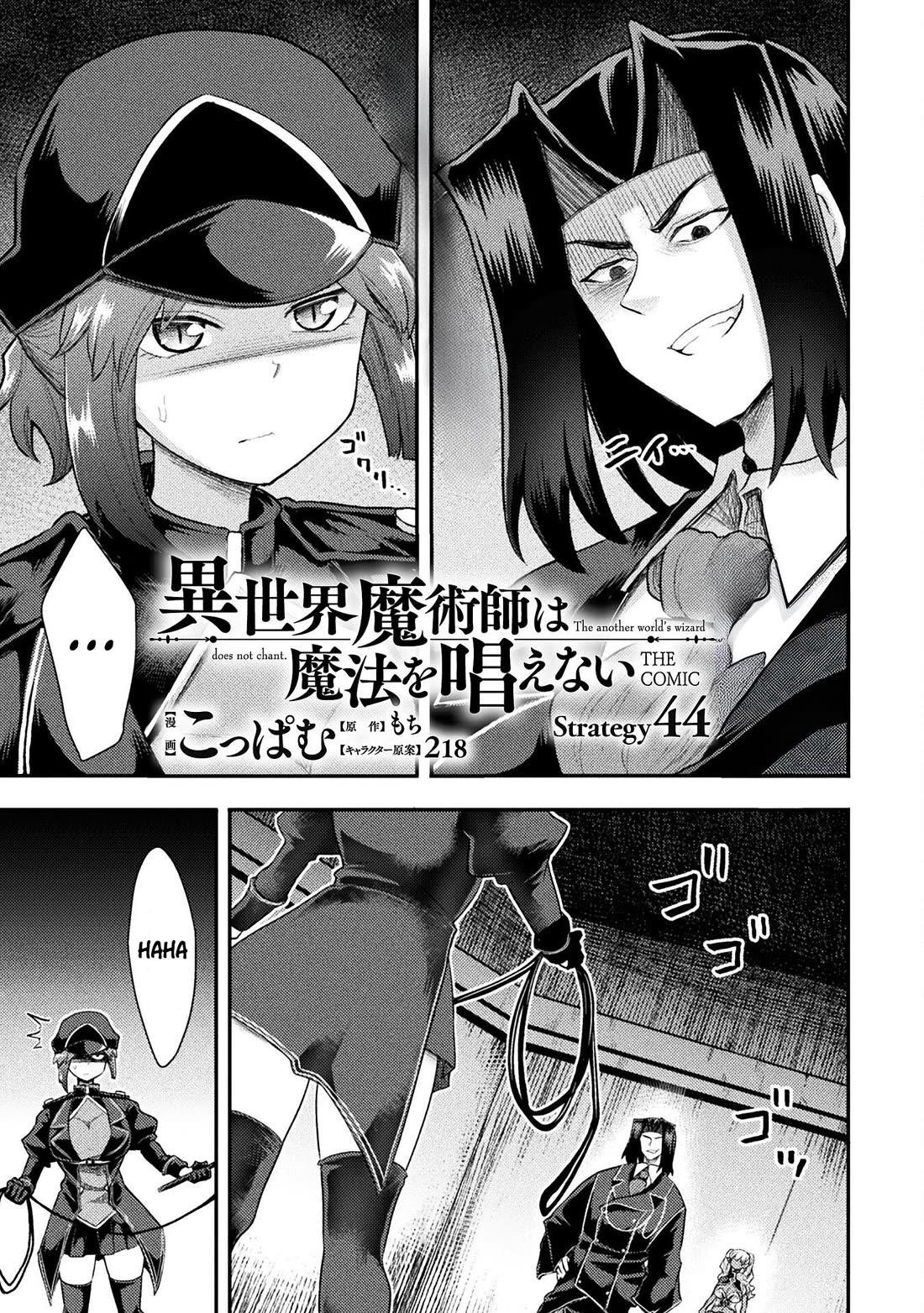 The Other World’s Wizard Does Not Chant Chapter 44 - Page 2