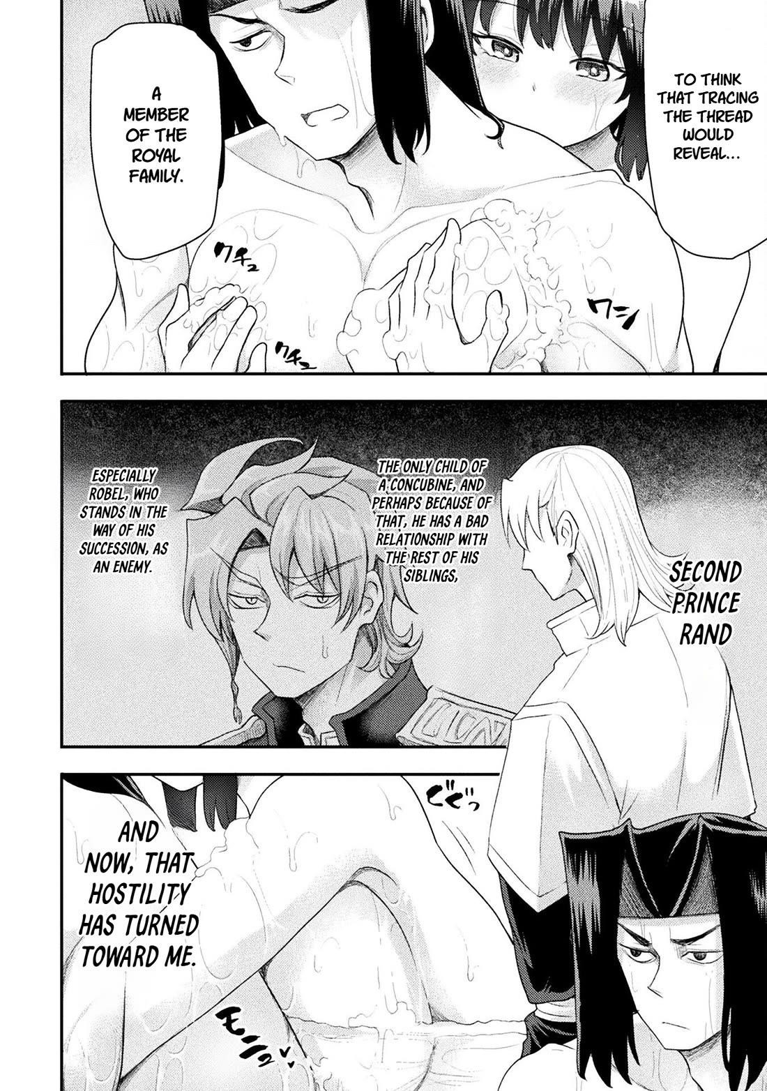 The Other World’s Wizard Does Not Chant Chapter 48 - Page 14