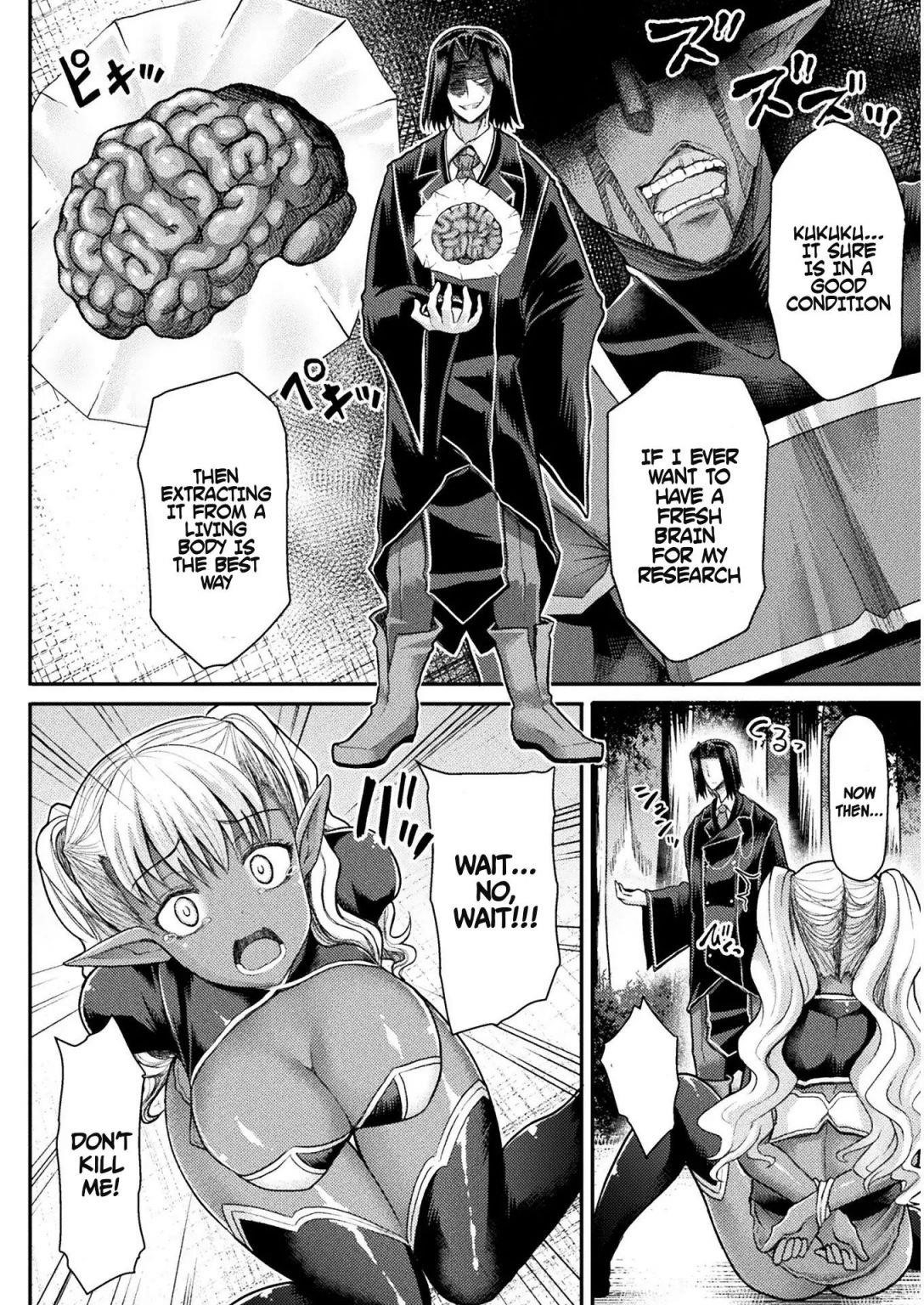 The Other World’s Wizard Does Not Chant Chapter 5 - Page 4