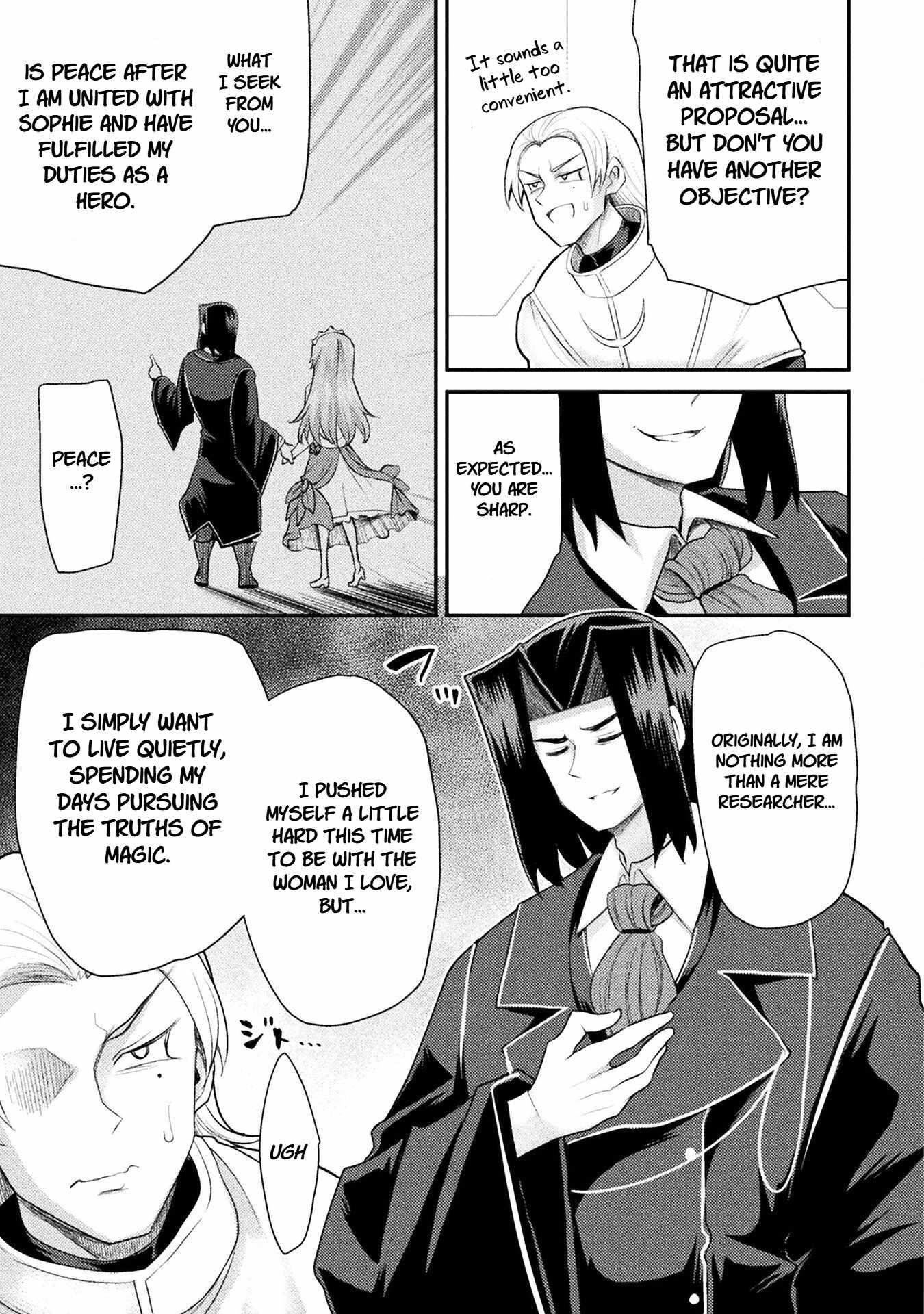 The Other World’s Wizard Does Not Chant Chapter 51 - Page 7