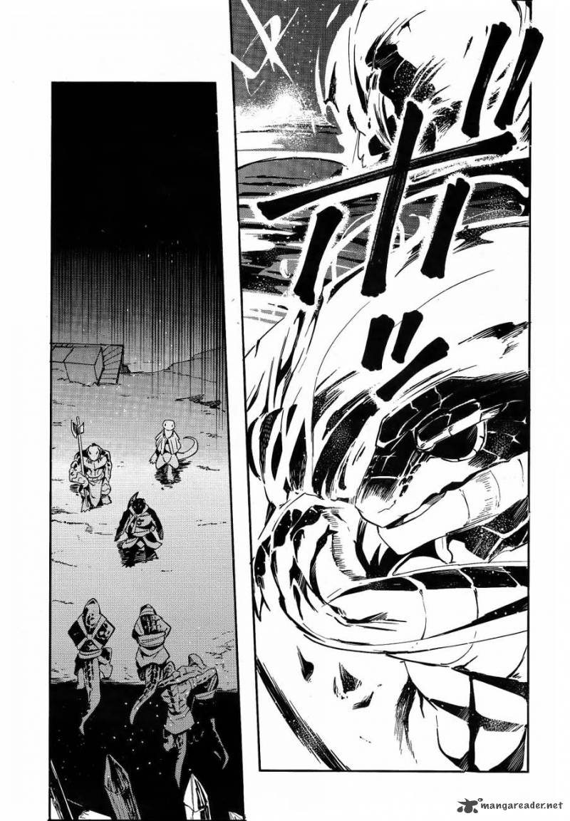 Overlord Chapter 20 - Page 6