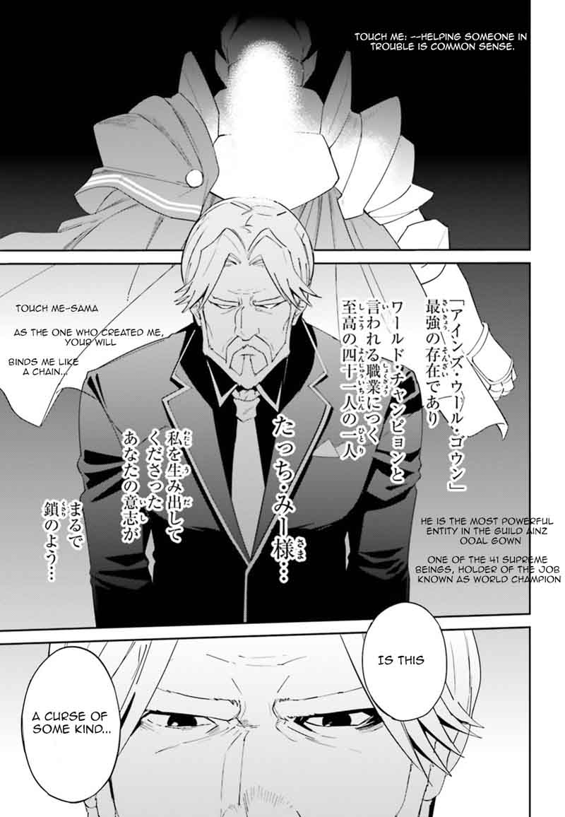 Overlord Chapter 33 - Page 5