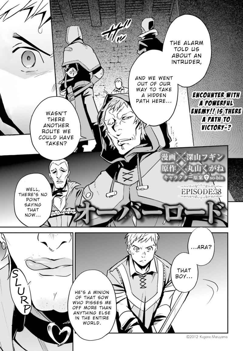 Overlord Chapter 38 - Page 1