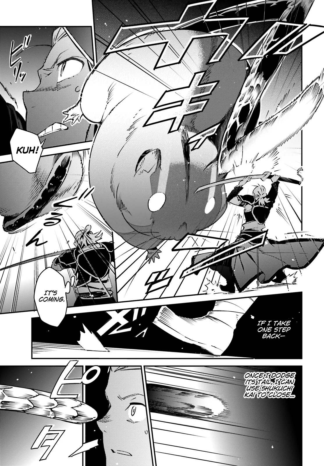 Overlord Chapter 64 - Page 17