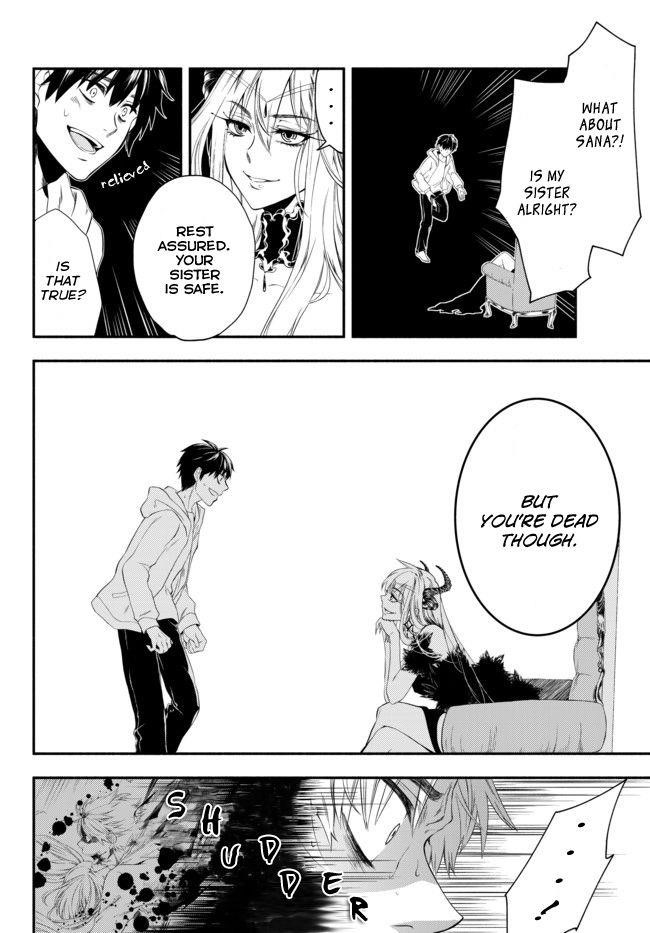 Another World Munchkin -Conquering The Dungeon As The Strongest And The Fastest With Only 1 Hp- Chapter 1 - Page 27