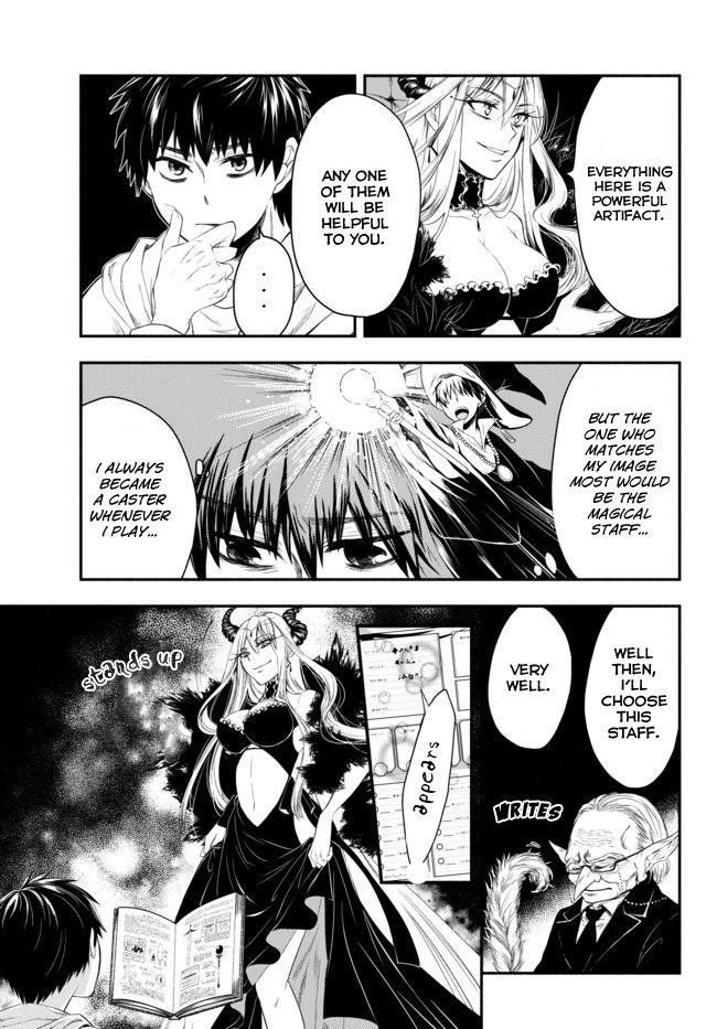 Another World Munchkin -Conquering The Dungeon As The Strongest And The Fastest With Only 1 Hp- Chapter 1 - Page 34