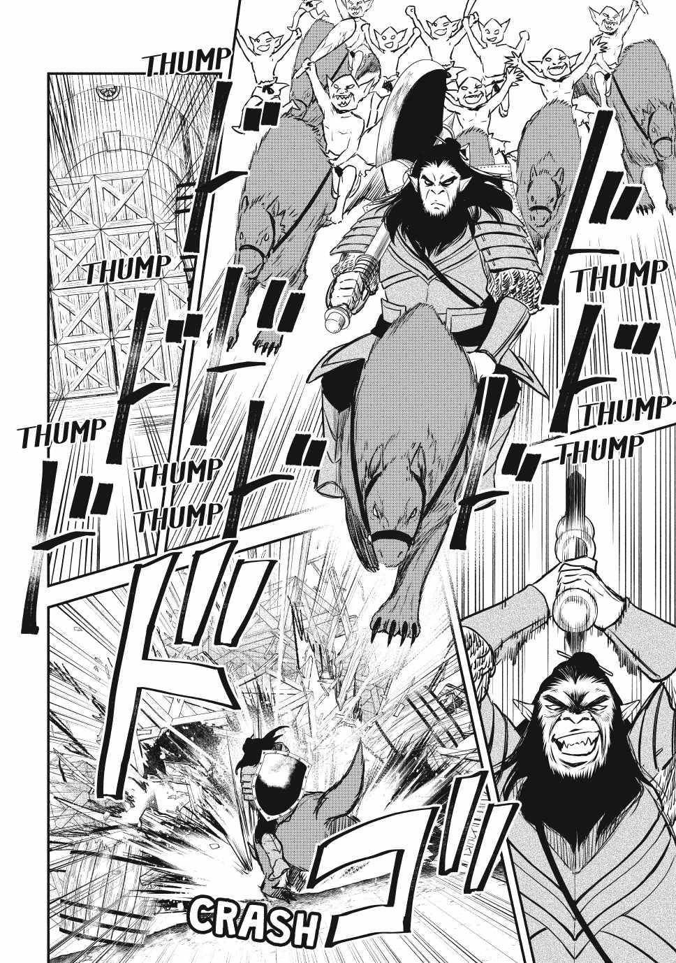 Another World Munchkin -Conquering The Dungeon As The Strongest And The Fastest With Only 1 Hp- Chapter 116 - Page 5