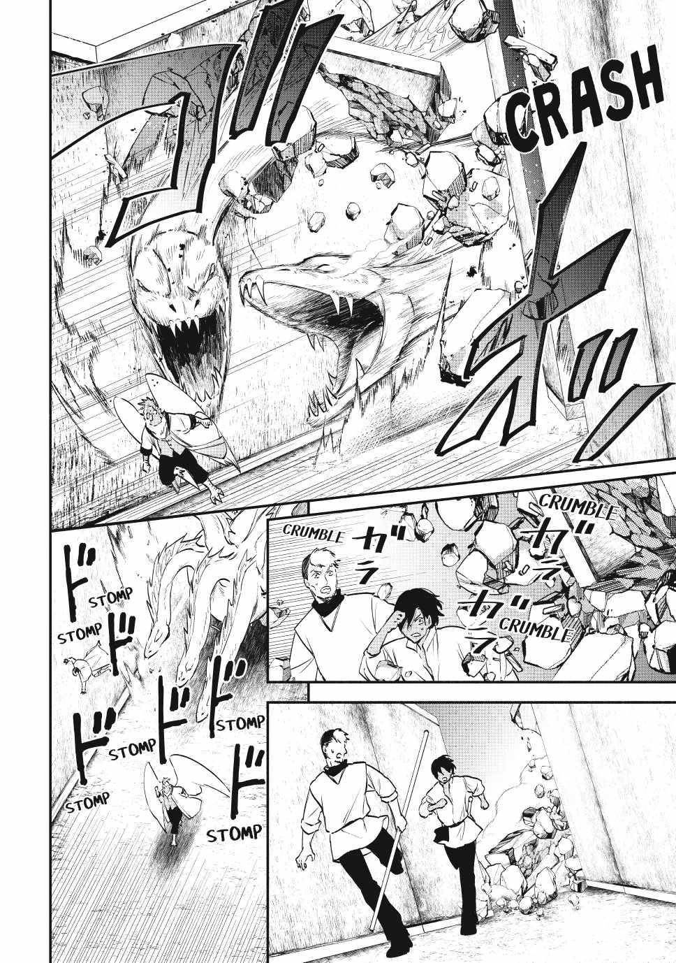 Another World Munchkin -Conquering The Dungeon As The Strongest And The Fastest With Only 1 Hp- Chapter 120 - Page 20