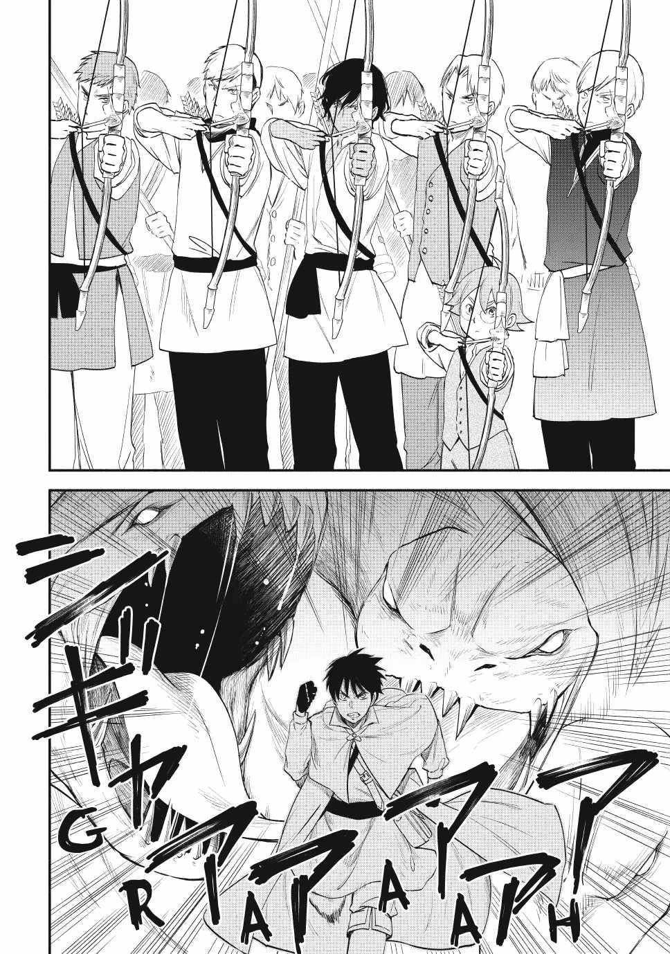 Another World Munchkin -Conquering The Dungeon As The Strongest And The Fastest With Only 1 Hp- Chapter 122 - Page 7