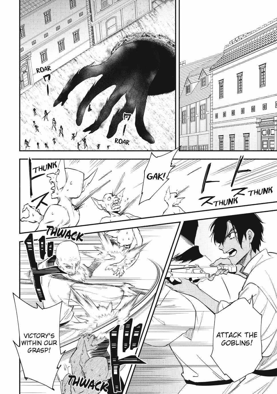 Another World Munchkin -Conquering The Dungeon As The Strongest And The Fastest With Only 1 Hp- Chapter 124 - Page 10