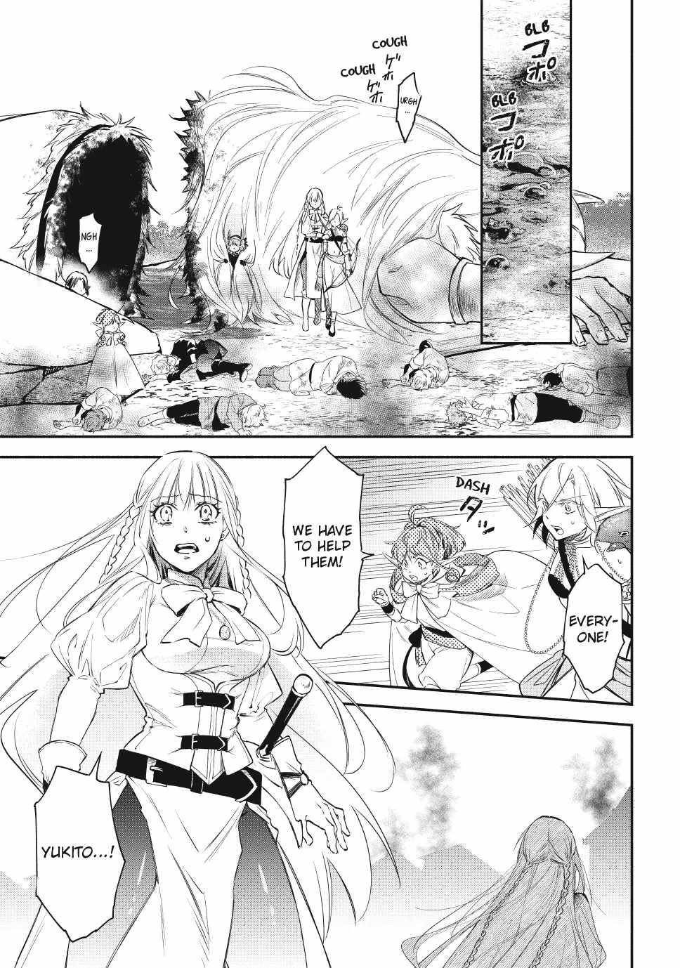 Another World Munchkin -Conquering The Dungeon As The Strongest And The Fastest With Only 1 Hp- Chapter 124 - Page 9