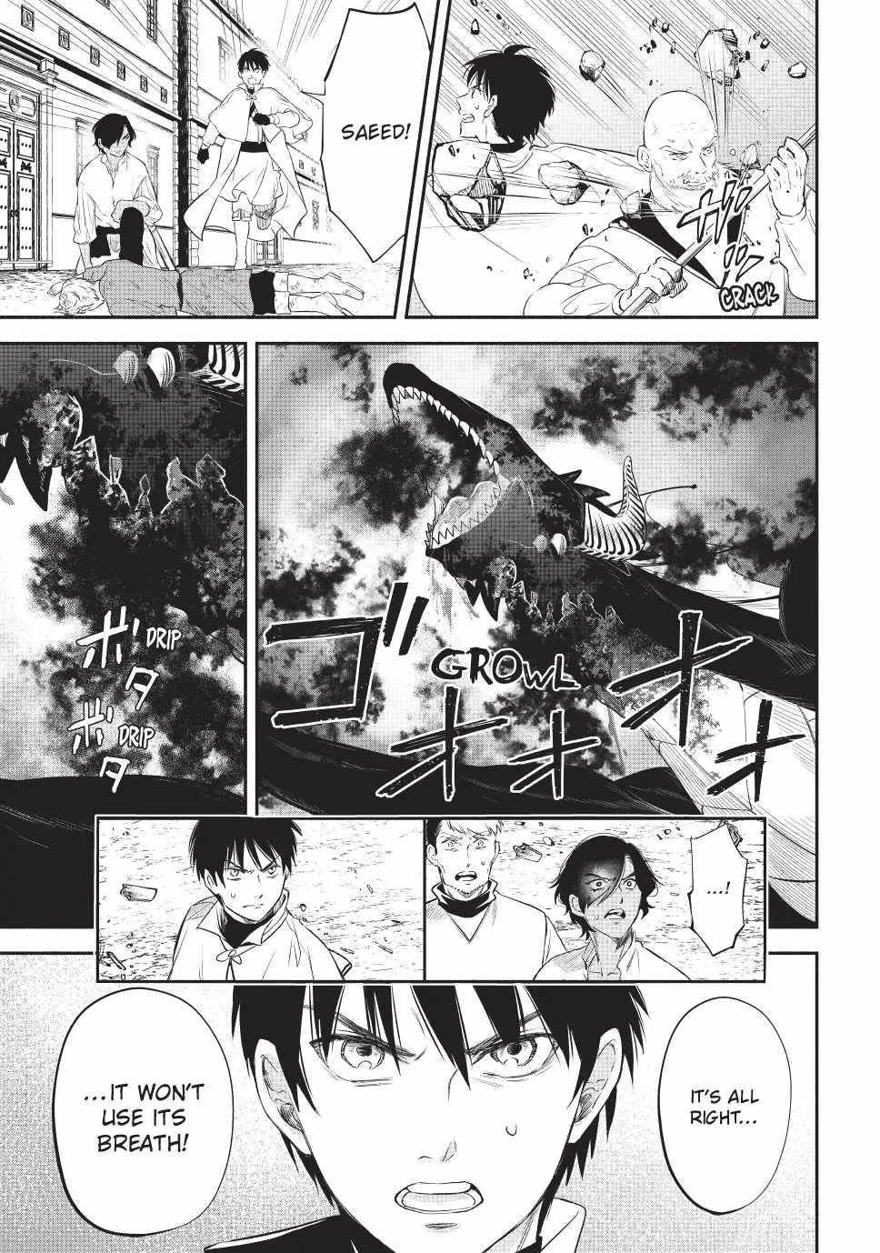 Another World Munchkin -Conquering The Dungeon As The Strongest And The Fastest With Only 1 Hp- Chapter 127 - Page 7