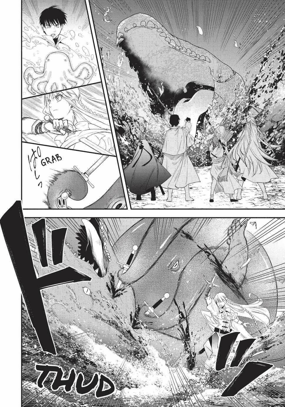 Another World Munchkin -Conquering The Dungeon As The Strongest And The Fastest With Only 1 Hp- Chapter 129 - Page 16