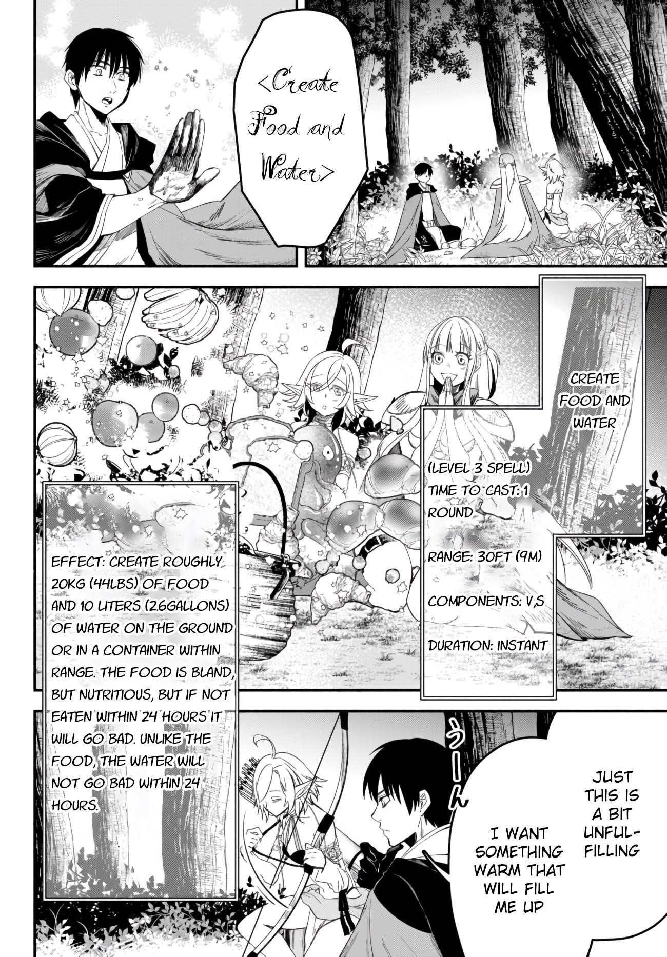 Another World Munchkin -Conquering The Dungeon As The Strongest And The Fastest With Only 1 Hp- Chapter 43 - Page 8