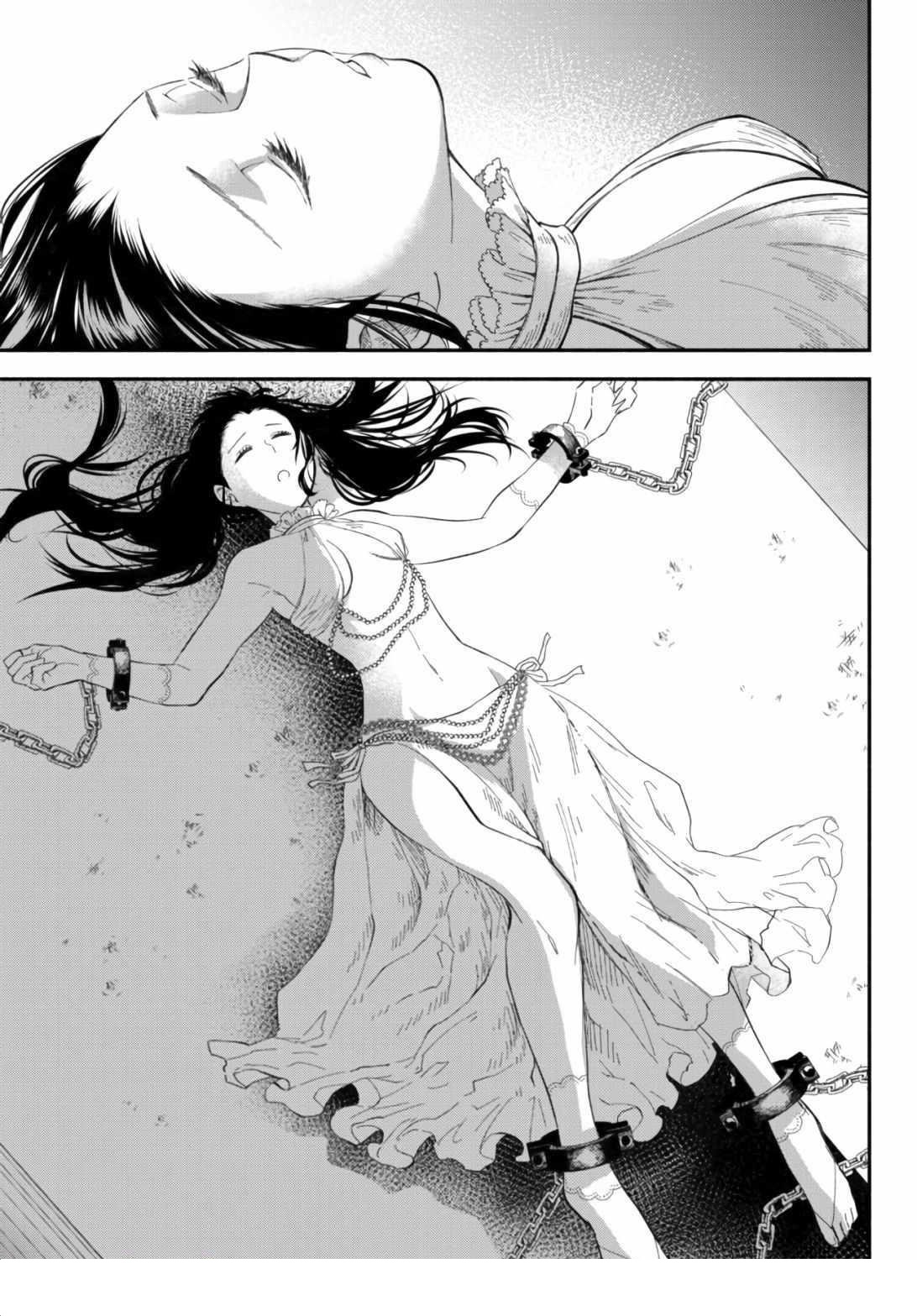 Another World Munchkin -Conquering The Dungeon As The Strongest And The Fastest With Only 1 Hp- Chapter 50 - Page 12