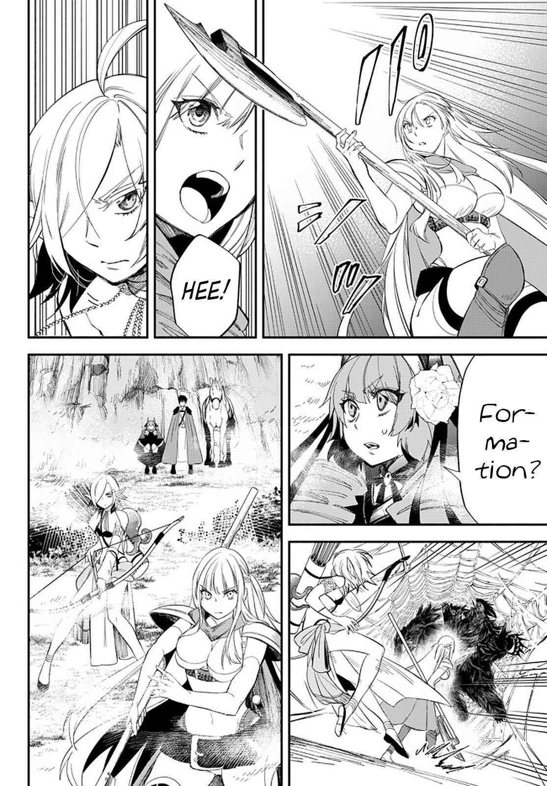 Another World Munchkin -Conquering The Dungeon As The Strongest And The Fastest With Only 1 Hp- Chapter 55 - Page 5