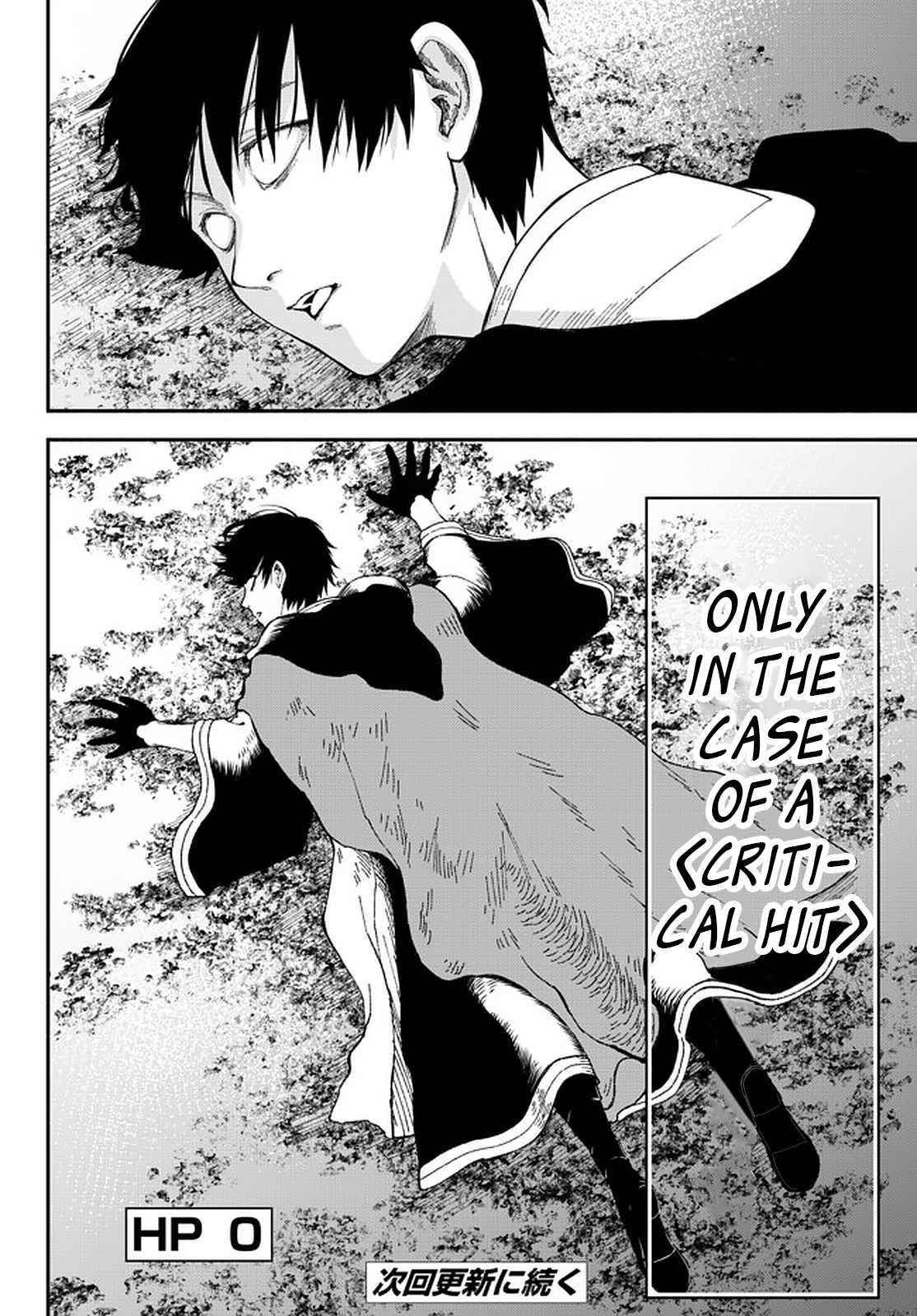 Another World Munchkin -Conquering The Dungeon As The Strongest And The Fastest With Only 1 Hp- Chapter 57 - Page 13