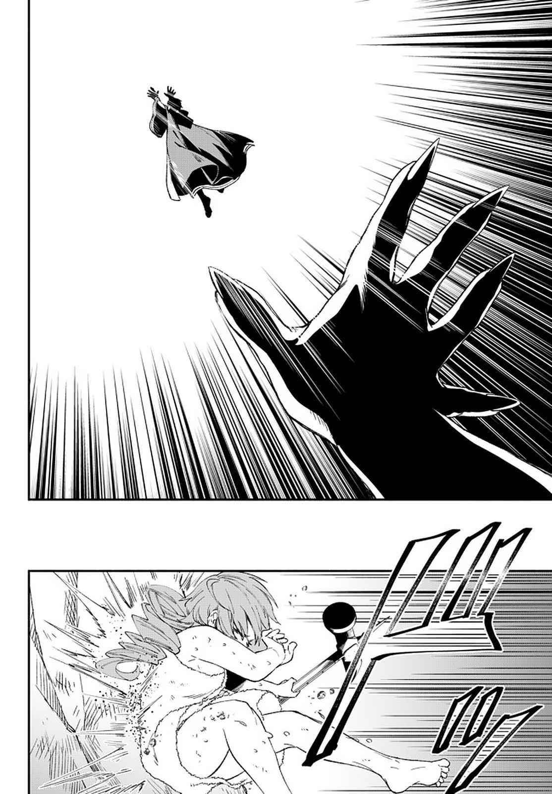 Another World Munchkin -Conquering The Dungeon As The Strongest And The Fastest With Only 1 Hp- Chapter 59 - Page 15