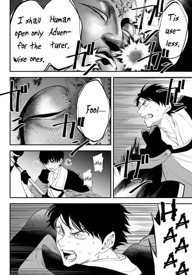 Another World Munchkin -Conquering The Dungeon As The Strongest And The Fastest With Only 1 Hp- Chapter 62.5 - Page 3