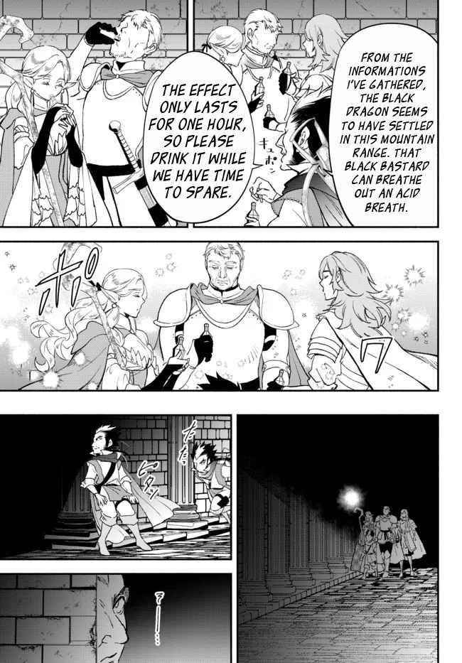 Another World Munchkin -Conquering The Dungeon As The Strongest And The Fastest With Only 1 Hp- Chapter 64 - Page 7