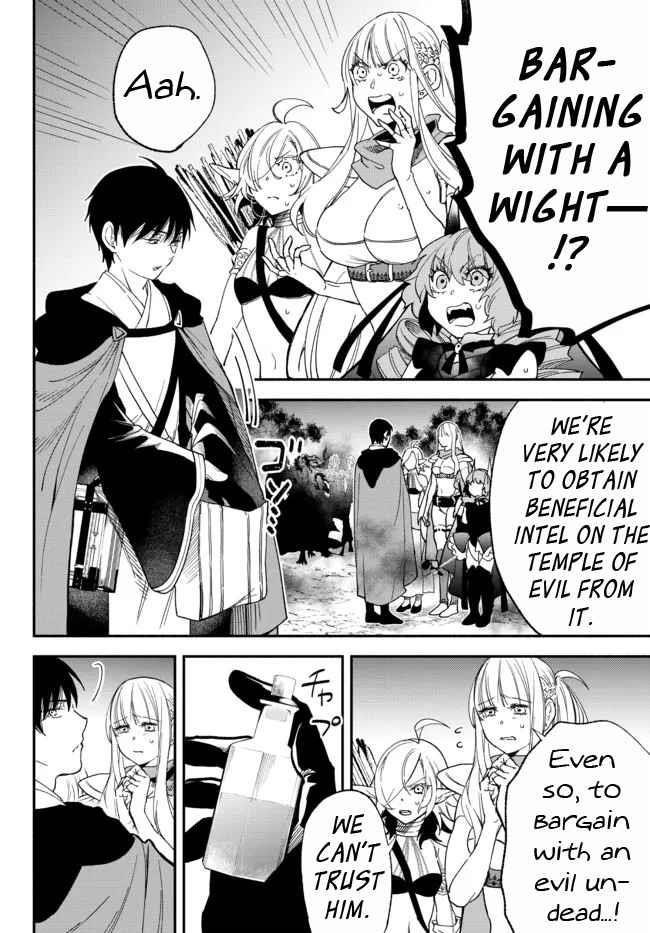 Another World Munchkin -Conquering The Dungeon As The Strongest And The Fastest With Only 1 Hp- Chapter 70 - Page 10