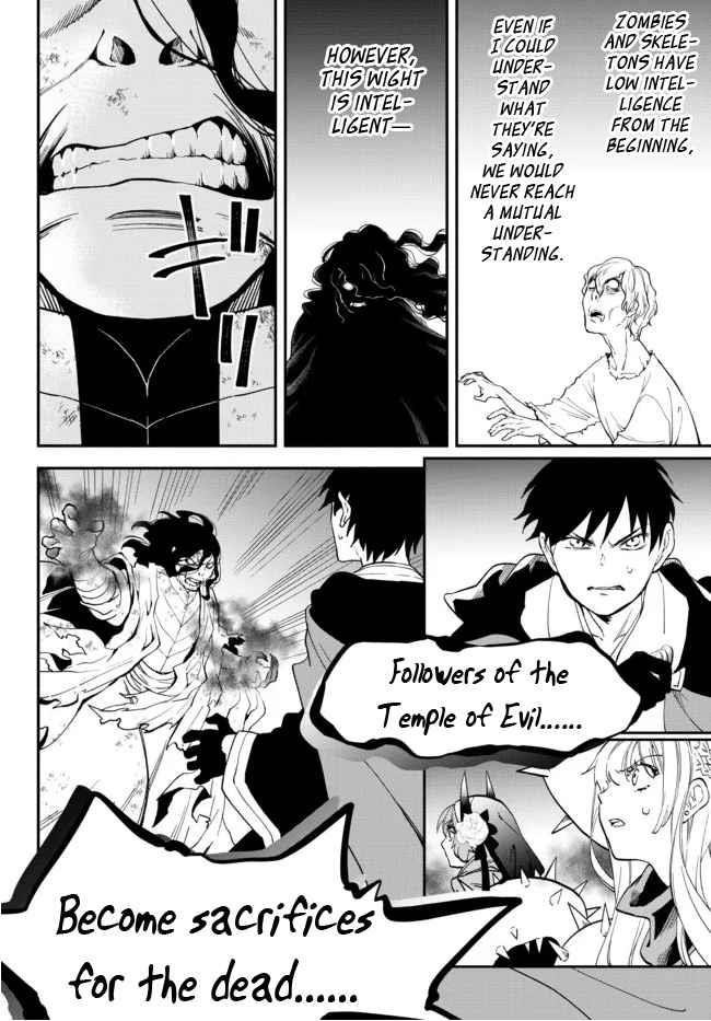 Another World Munchkin -Conquering The Dungeon As The Strongest And The Fastest With Only 1 Hp- Chapter 70 - Page 2